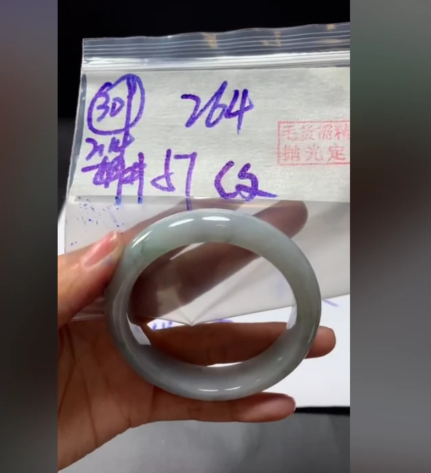 定制翡翠未镶嵌毛货需精细抛光309手镯57纹+264元+拍一发一