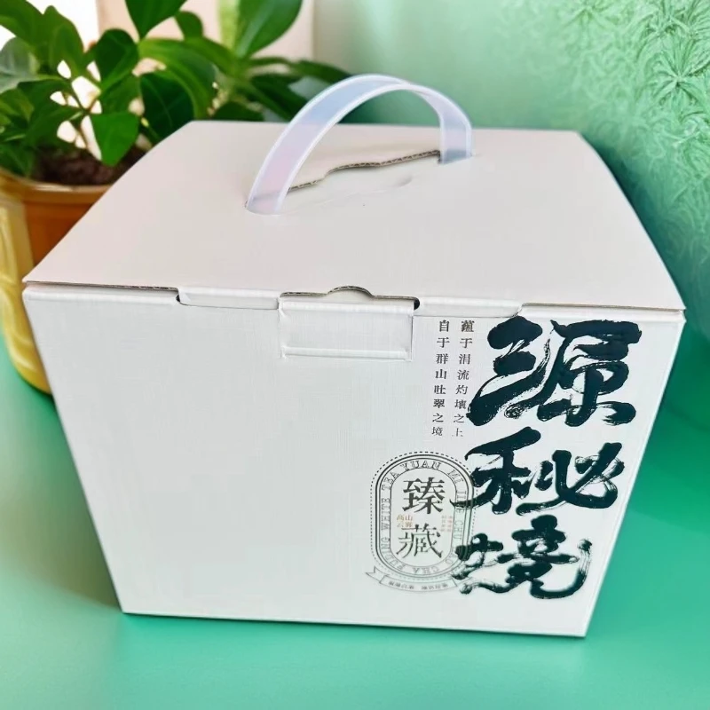 2025年曼松甜普洱生茶散茶200克礼盒装/带曼松一片