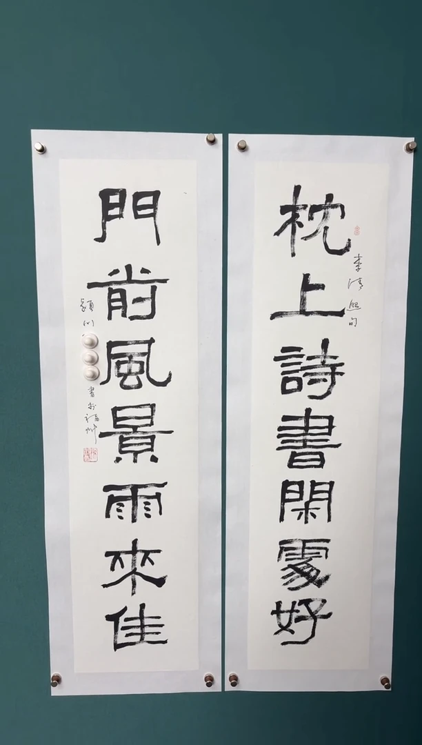 传统文化艺术ー年画