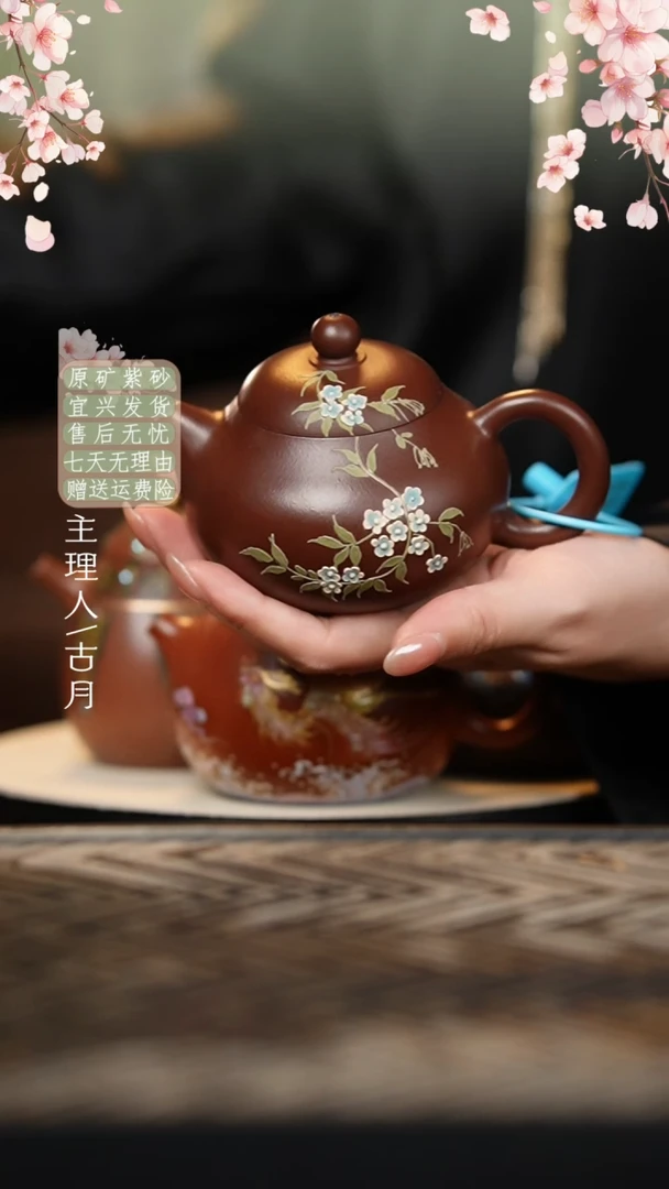 AA2283紫朱泥“绣球花”文旦170cc