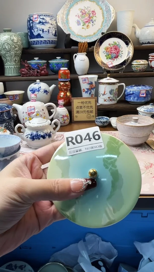 瓷片?****#R046不退不换.感谢理解