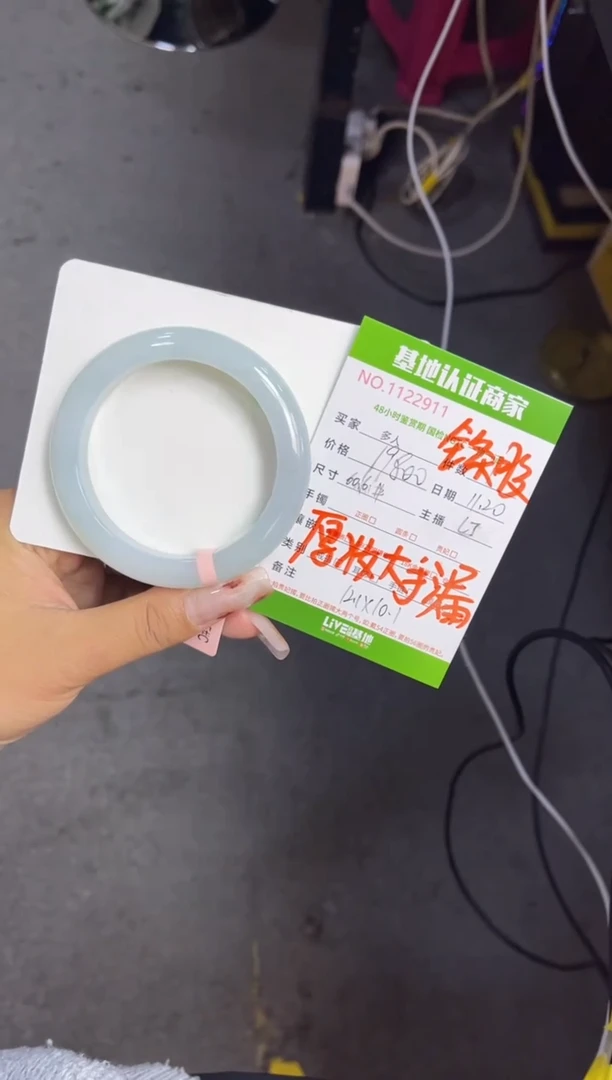 未镶嵌手镯翡翠多人