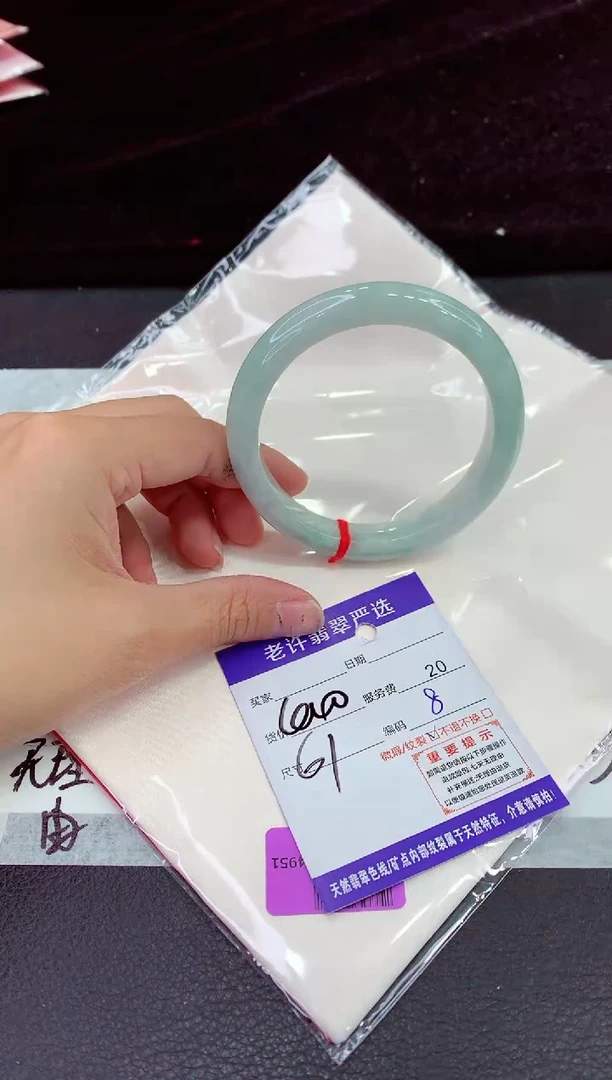 未镶嵌手镯翡翠11