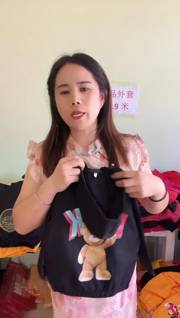 春秋外套90码-540