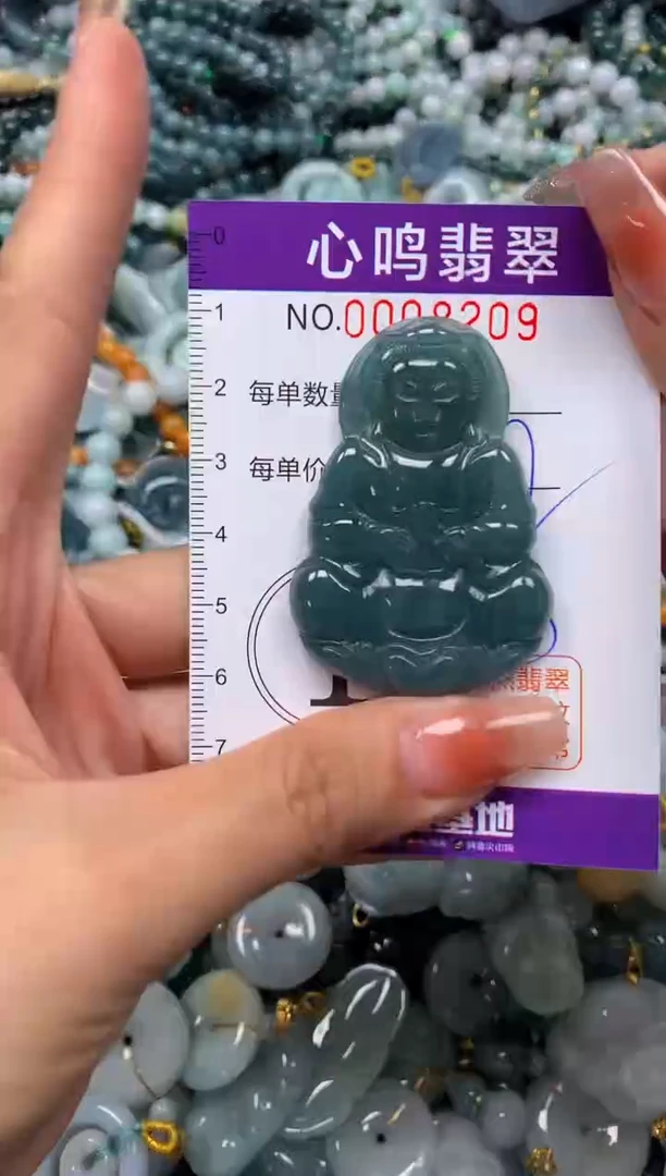 颈饰未镶嵌翡翠闪购008209