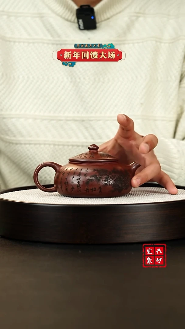 【闪购商品】紫砂茶壶宜兴原矿紫砂