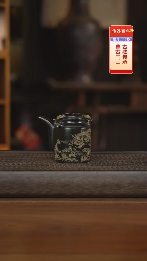 茶壶紫砂紫砂茶壶