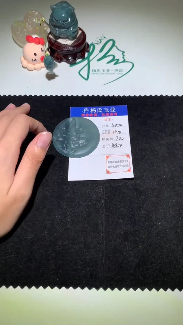 未镶嵌定制翡翠-毛货-不退不换-
