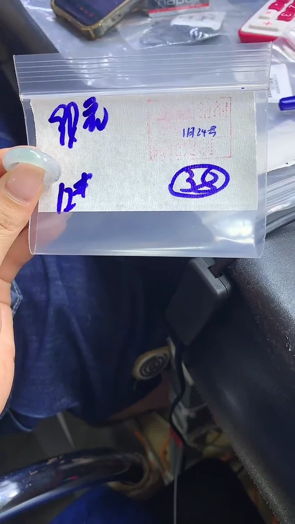 【闪购商品】定制翡翠戒圈未镶嵌橘子寻翠定制毛货需精细抛光38