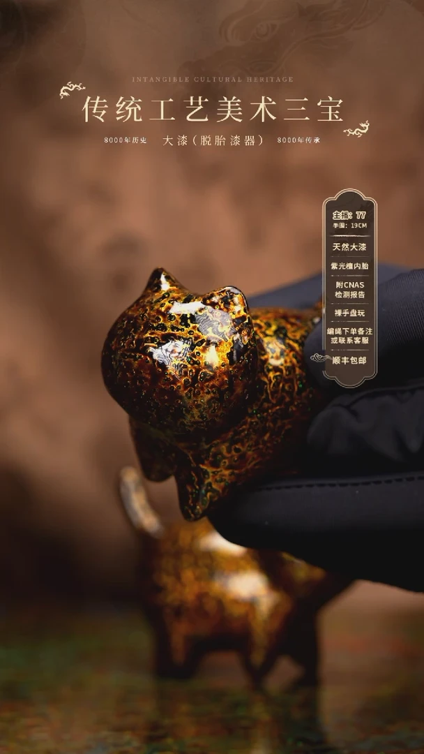 【闪购商品】              755