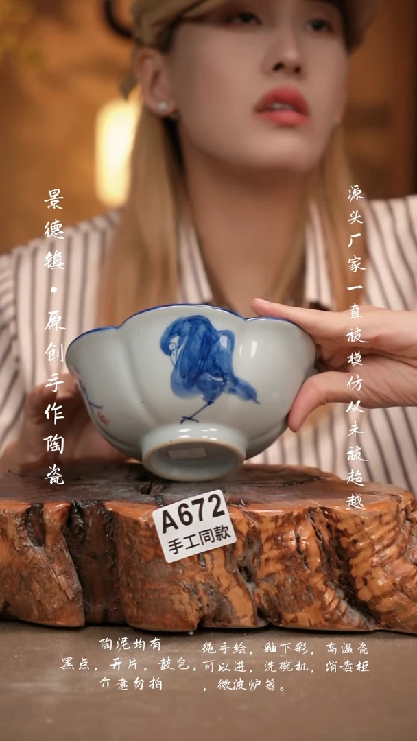 其他A672新十二器瓷器