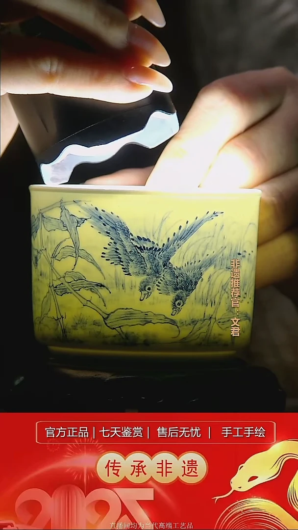 摆件景德镇陶瓷L707