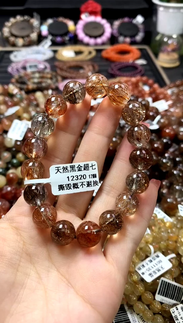 未镶嵌手链水晶12