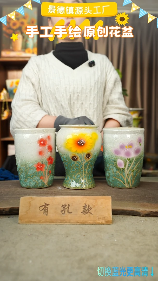 陶瓷14-246 口径12高度17 1-2误差 微瑕 三个