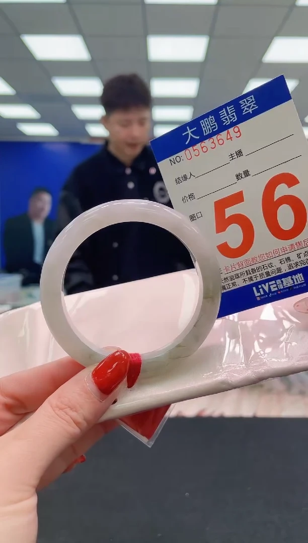 未镶嵌手镯翡翠AAAAAAAAAAAAAAAAAAAAAAAAAAAAAA