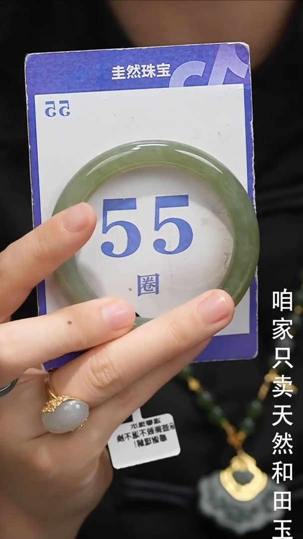 未镶嵌手镯和田玉091