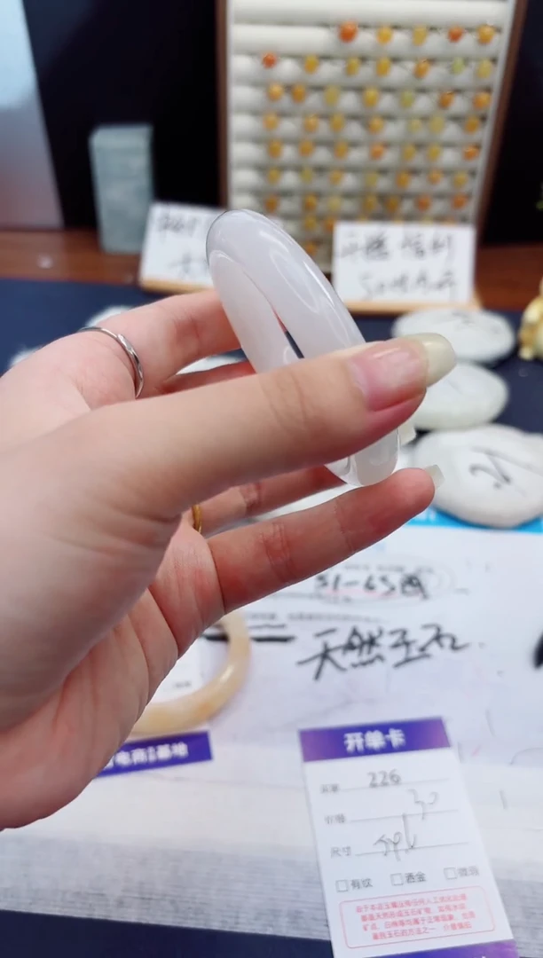 未镶嵌手镯石英质玉226-天山翠-圈口54