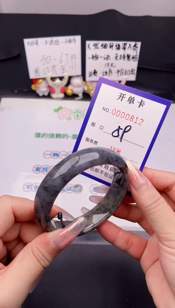 未镶嵌手镯翡翠翡翠手镯未镶嵌