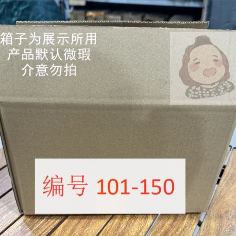 礼品礼盒（按主播讲解NO退NO换）115