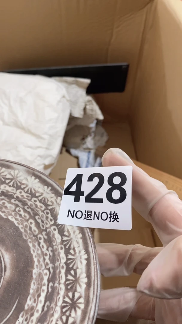 满28包邮默认瑕疵 不退不换 谨慎下单428