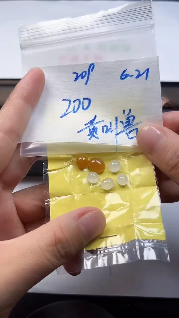 定制翡翠未镶嵌黄**?天然缅甸A货翡翠209
