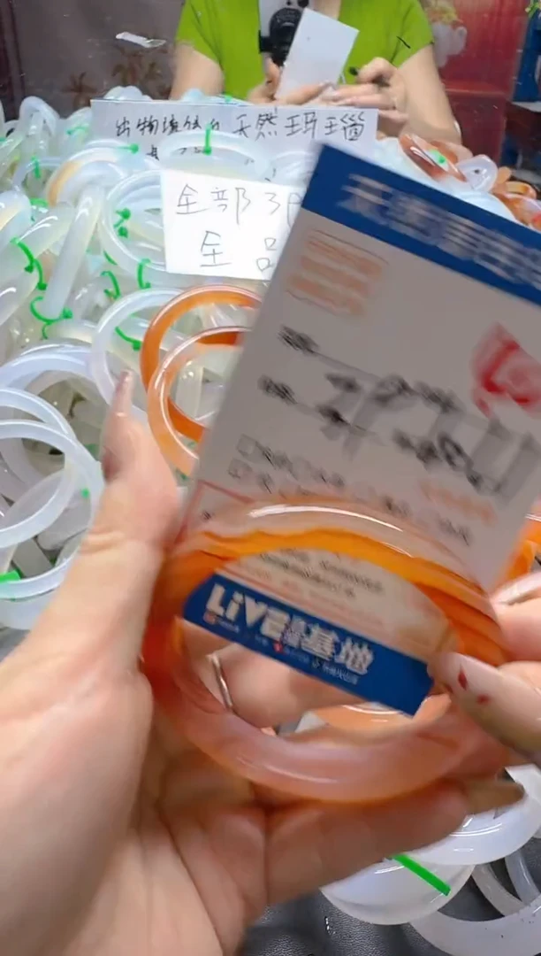 玛瑙/玉髓手镯未镶嵌40