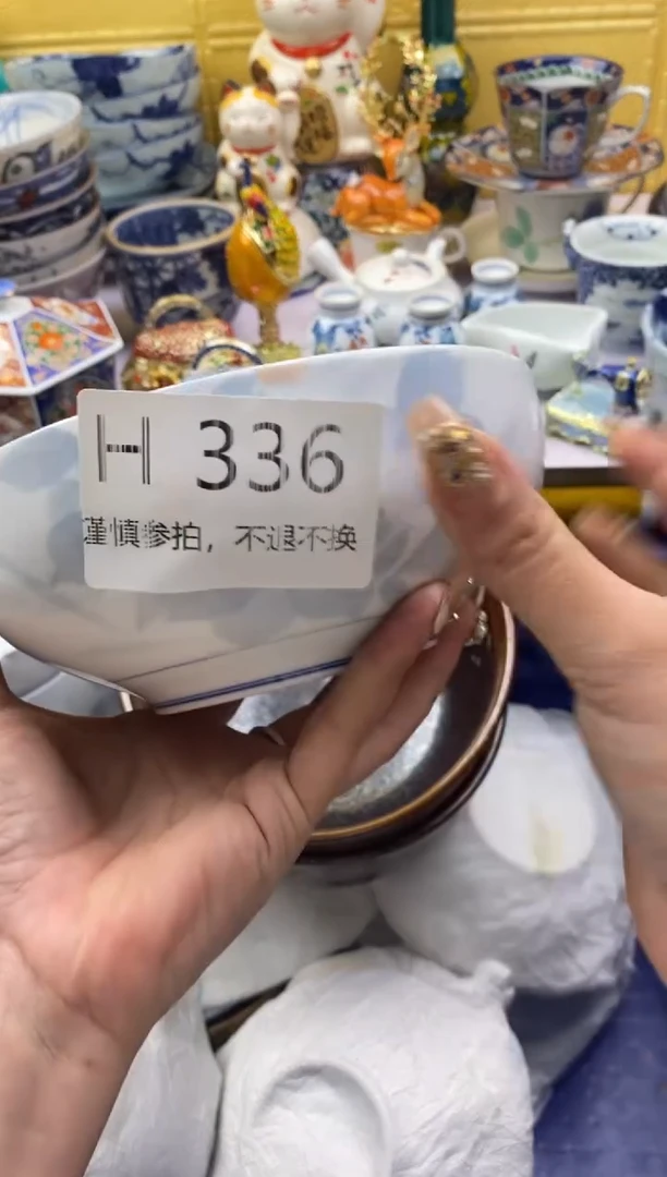 【闪购商品】茶宠336请谨慎参拍.不退不换.