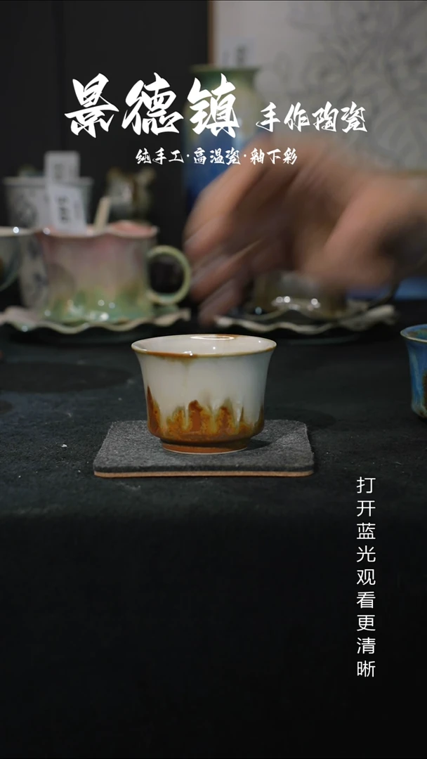 原创景德镇手工高温陶瓷579