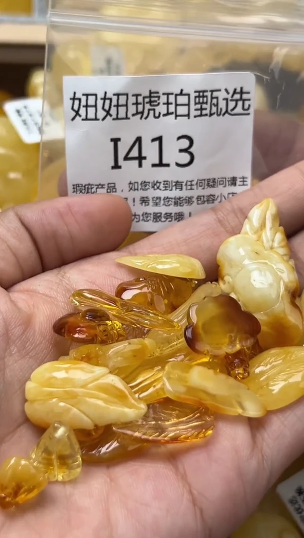 裸石琥珀未镶嵌蜜蜡珠子带瑕疵 假一赔万