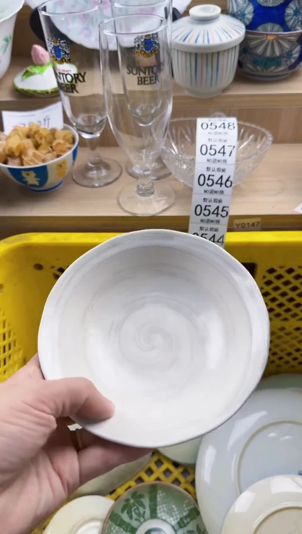 540默认微瑕，满20元包邮