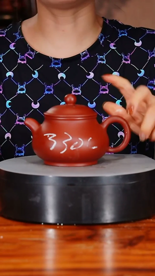 宜兴原矿紫砂壶茶壶330C