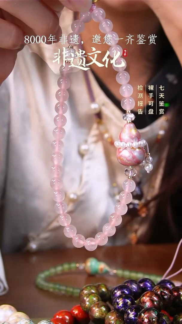 彩云砂凤鸣葫芦手机链