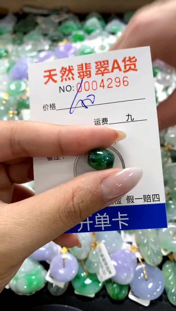 颈饰未镶嵌翡翠1111111111111111