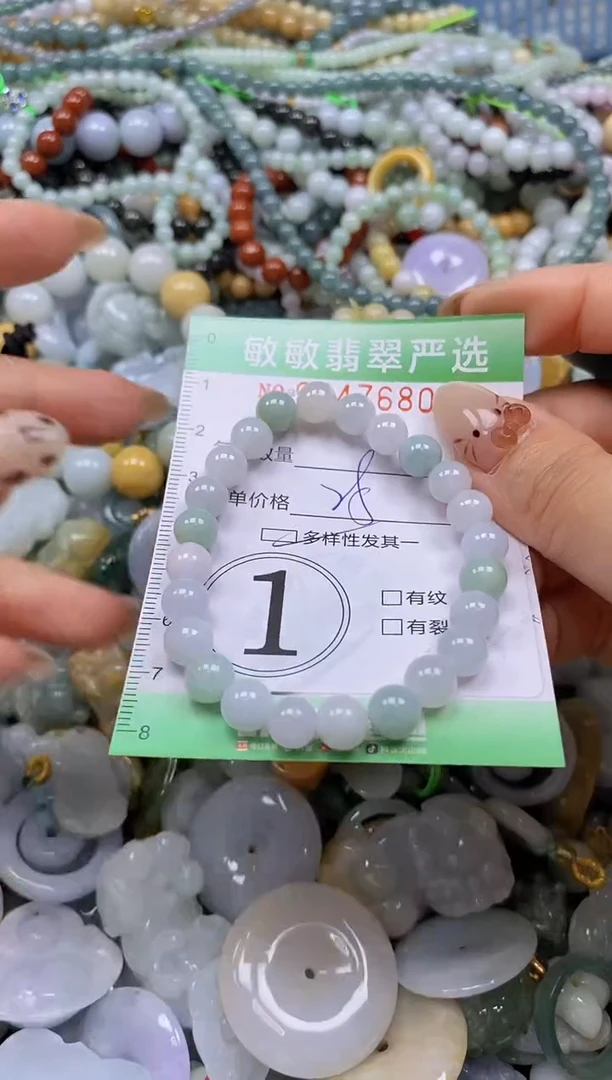 颈饰未镶嵌翡翠闪购0347680多样性发其一