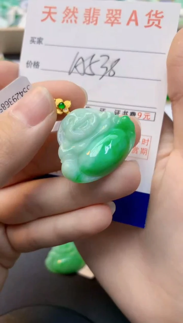 颈饰18K金镶嵌翡翠天然缅甸A货翡翠百元以上9元证书费自理