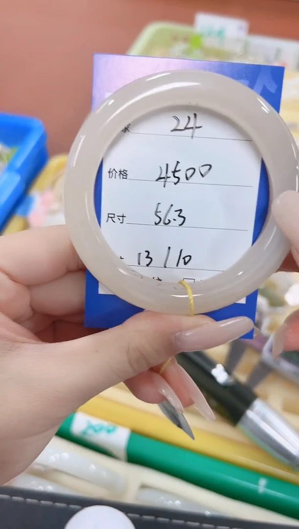 未镶嵌手镯和田玉24粉紫