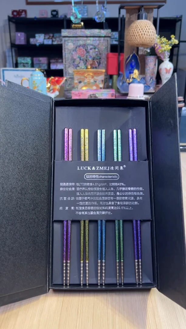 56造闵集彩钛筷子套盒