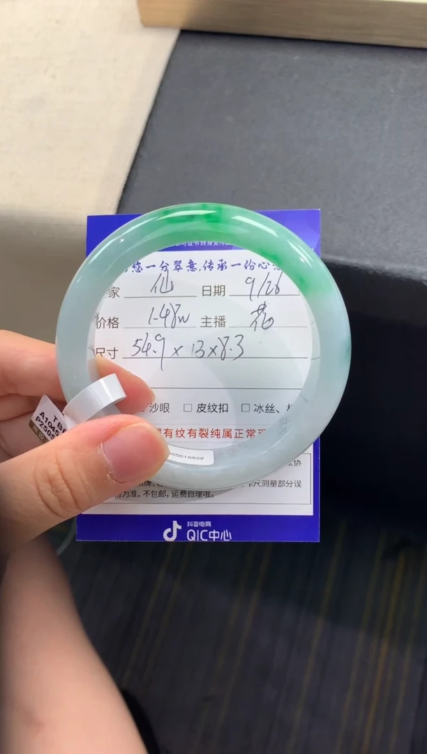 未镶嵌手镯翡翠꧁***꧂退货需手镯吊牌标签完好