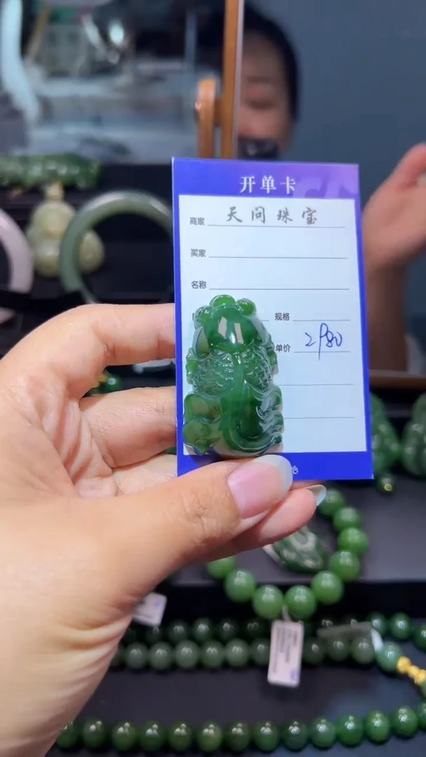 和田玉（碧玉）未镶嵌颈饰1