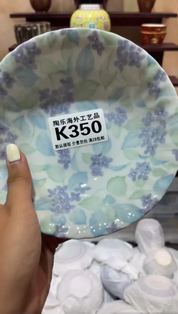 瓷片玥          K350