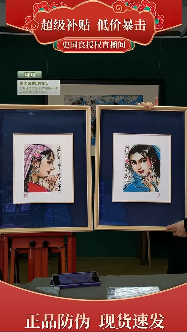 绘画史老师《大王》《小王》阿娜尔罕