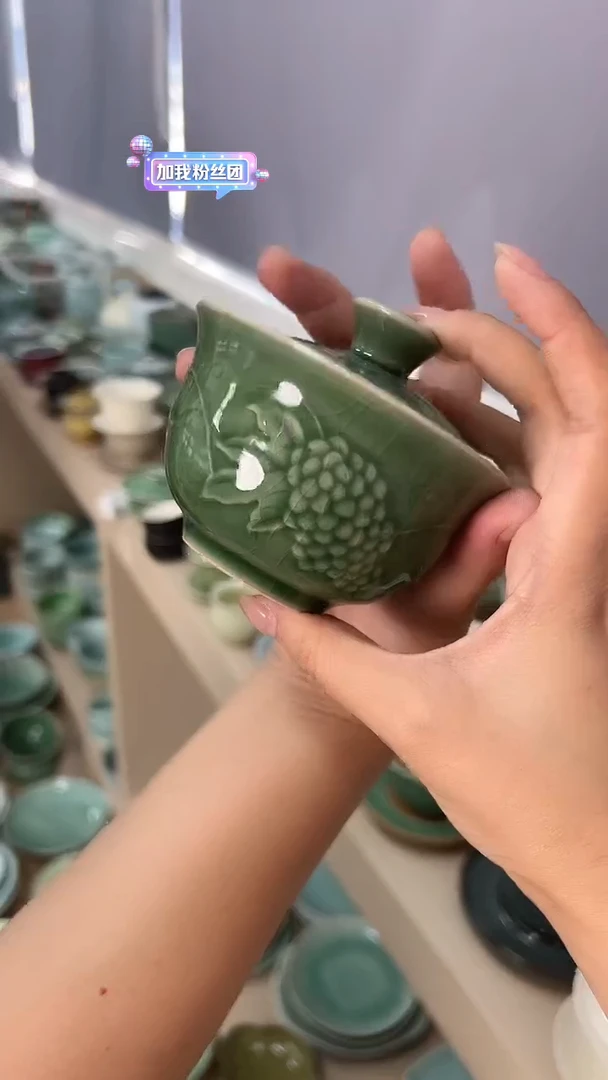 龙泉云间青瓷小米茶器