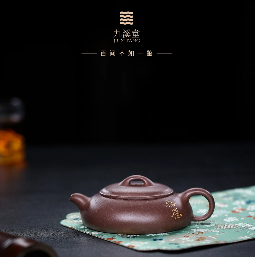九溪堂 宜兴文人茶具 古天青泥无尘（底部刻山水）160cc陈伟
