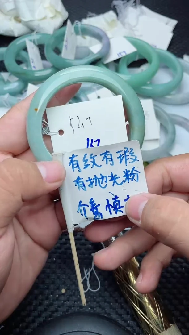 未镶嵌手镯翡翠167