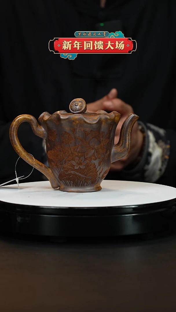 【闪购商品】紫砂茶壶宜兴原矿紫砂