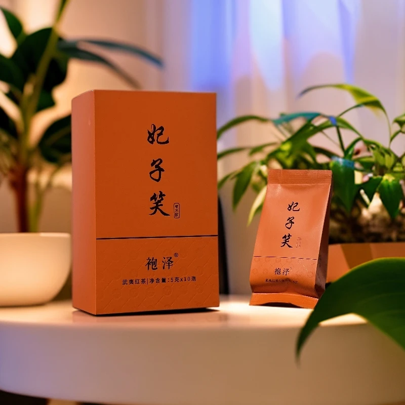 袍泽【妃子笑】2025桐木关 武夷红茶 麻粟 奇种.50克