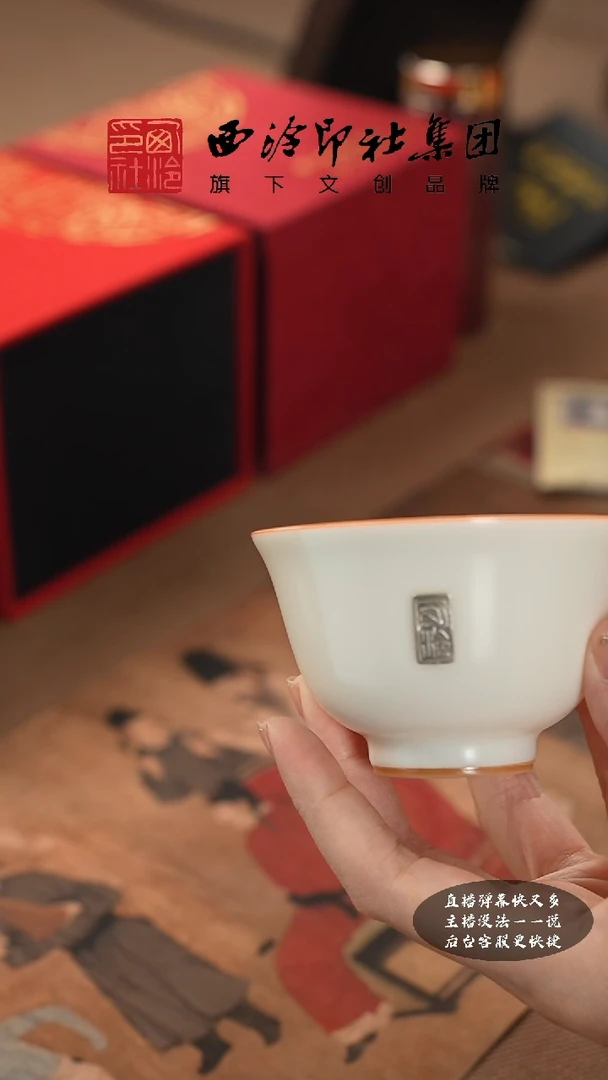 【闪购商品】其他象牙白如意主人杯