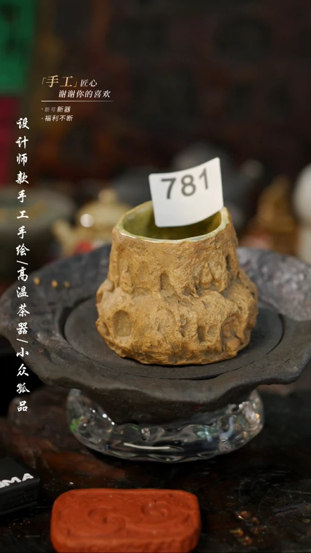 【闪购商品】【吾二781】景德镇陶瓷***