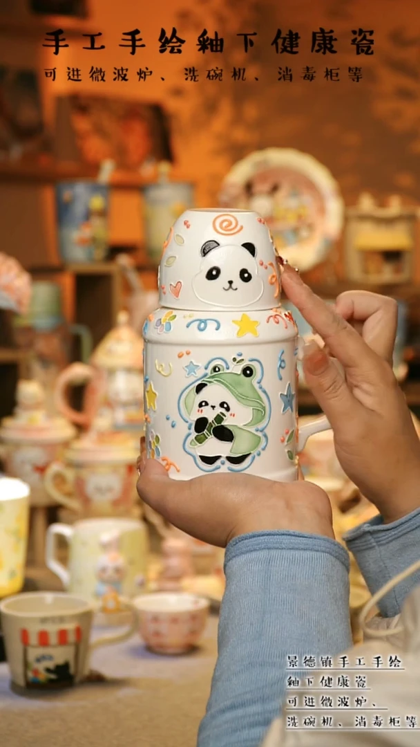 【闪购商品】杯景德镇高温釉下彩&A121