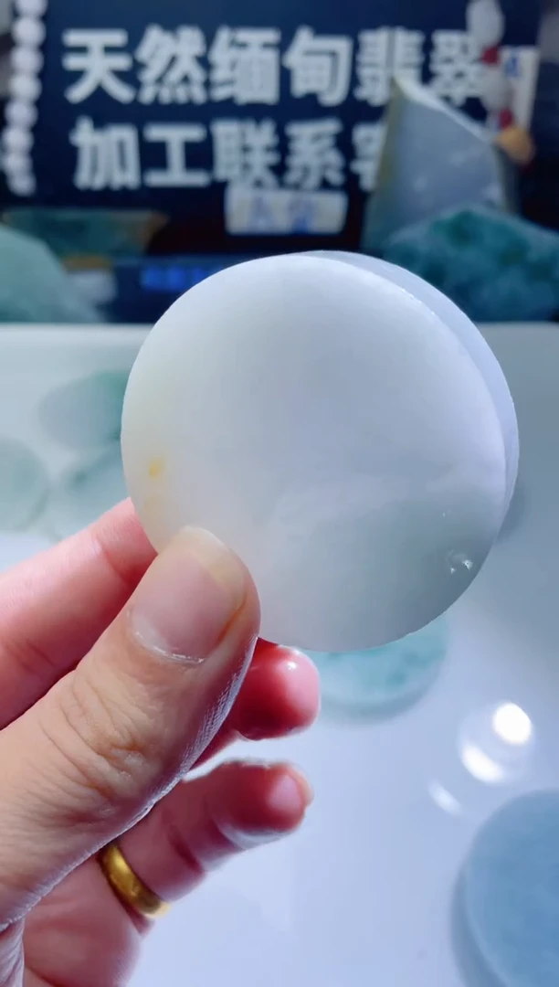 颈饰未镶嵌翡翠1376